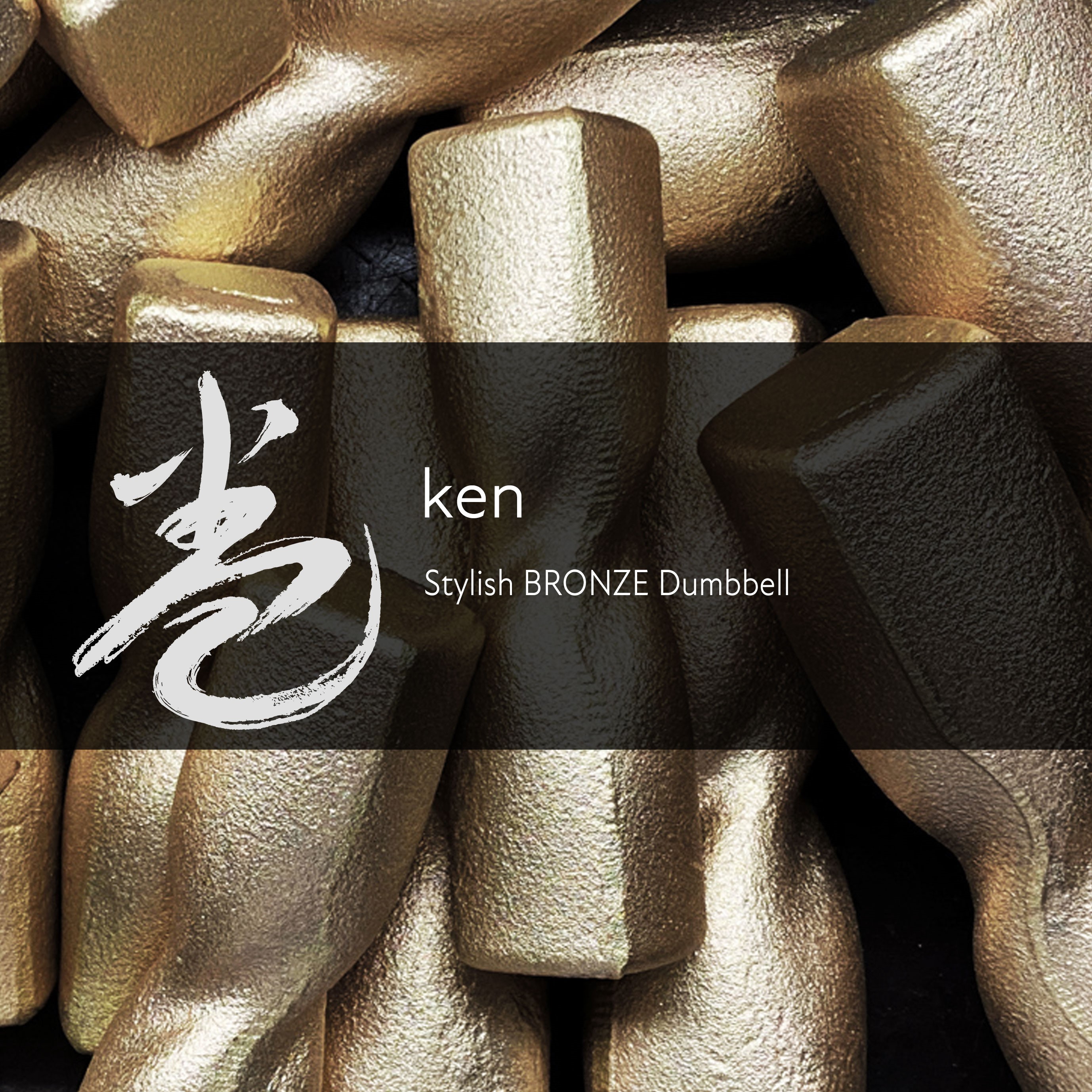 巻 - ken